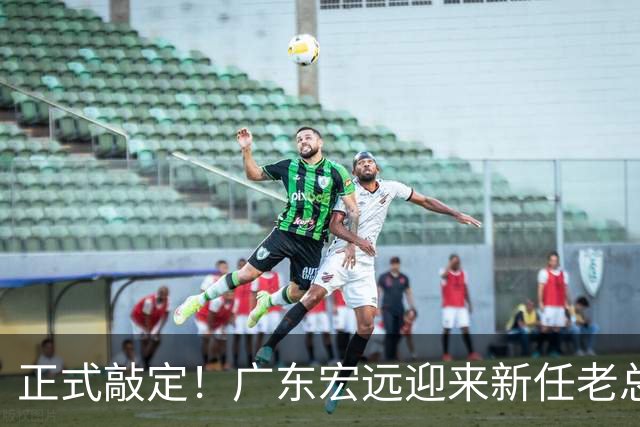 正式敲定！广东宏远迎来新任老总，外教执掌帅印，徐杰被卷入交易传闻，真要离队？