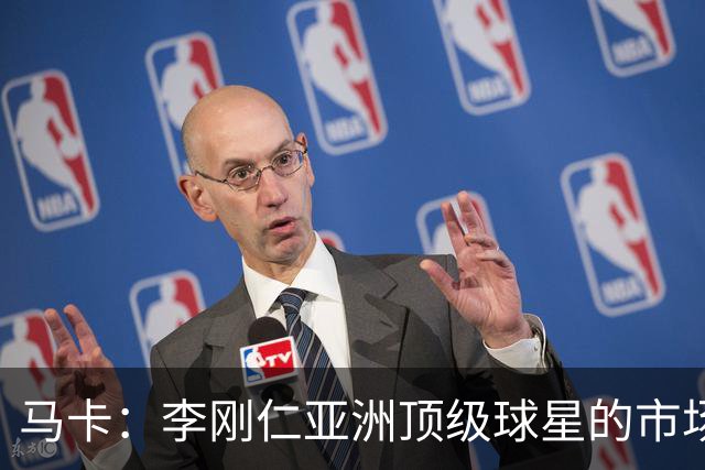 马卡：李刚仁亚洲顶级球星的市场效应，是马竞希望扩展的市场