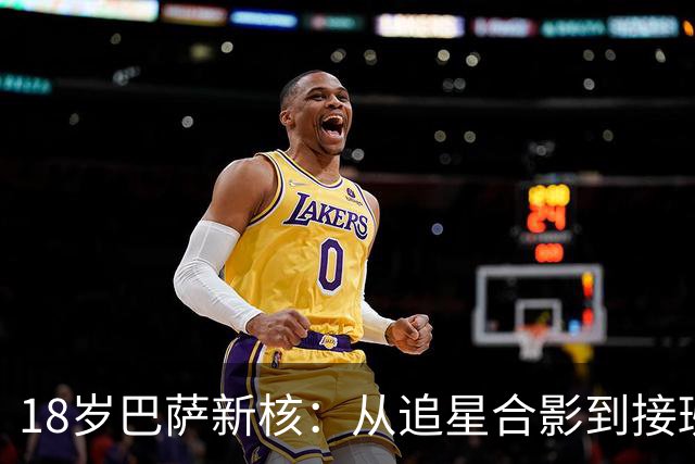 18岁巴萨新核：从追星合影到接班普特拉斯，她只用了一年