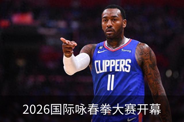 2026国际咏春拳大赛开幕